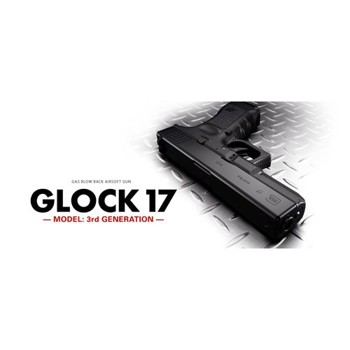 Amazon | グロック17 3rd gen.（ガスブローバックガン フルセット
